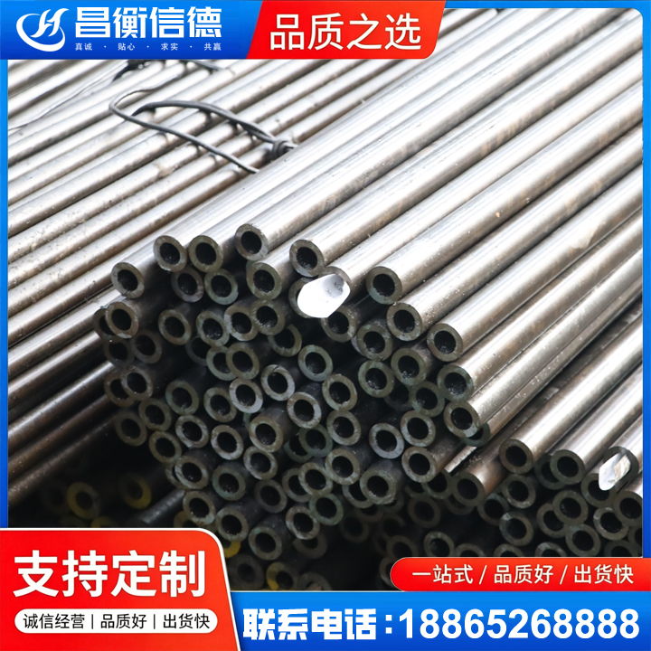 五龙口镇液压油缸用精密钢管