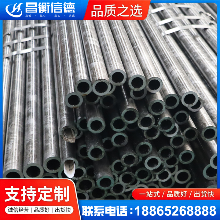 五龙口镇45#精密钢管