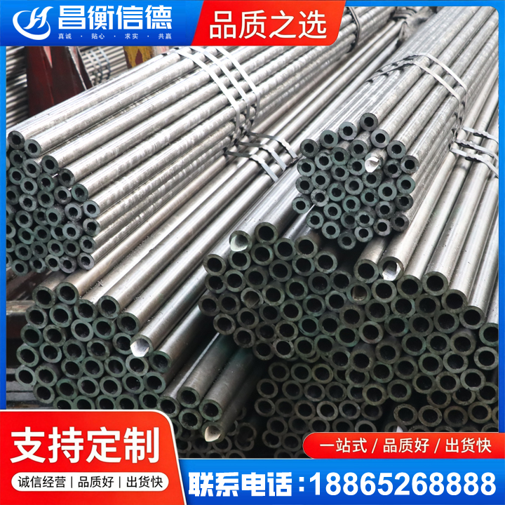五龙口镇光亮精密钢管